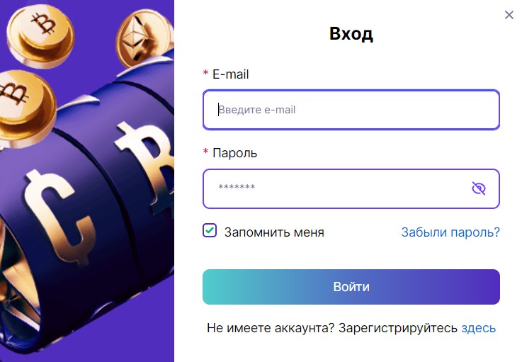 Как войти в личный кабинет